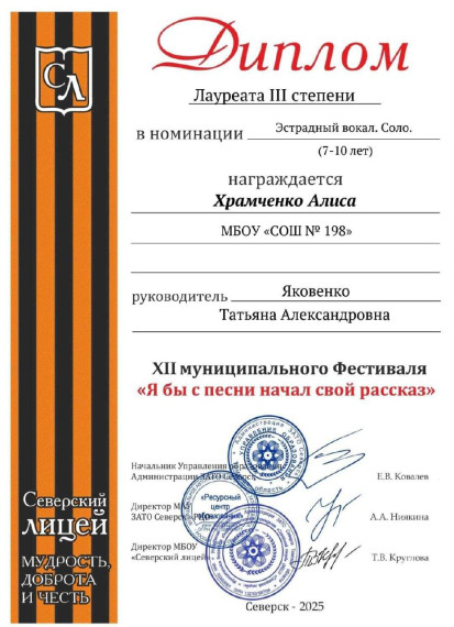 Поздравляем!.