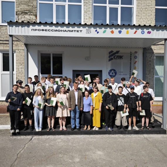 «Первая рабочая профессия».